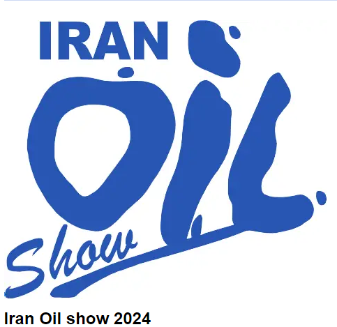 2024年第28屆伊朗國際石油、天然氣展覽會 Iran Oil show